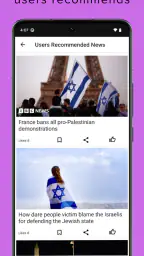 Israel News English screenshot