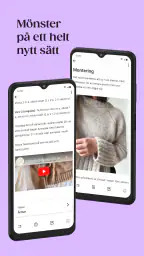 KNIT screenshot