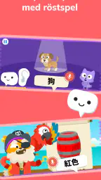 Lär dig Kinesiska – Studycat screenshot