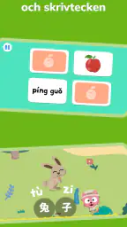 Lär dig Kinesiska – Studycat screenshot