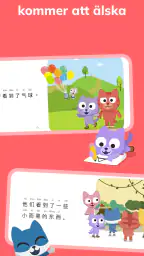 Lär dig Kinesiska – Studycat screenshot