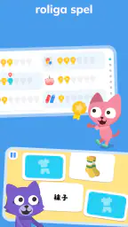 Lär dig Kinesiska – Studycat screenshot
