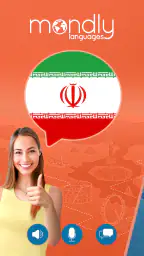 Lär dig persiska(farsi) screenshot