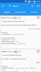 Lexin Lexikon — Svensk Ordbok screenshot