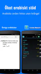 Lexin Smart - svenska ordbok screenshot
