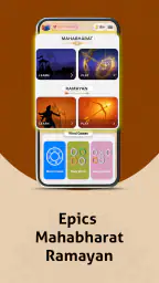 Lipi Epics: Mahabharat Ramayan screenshot