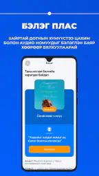 Mbook screenshot
