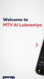 mtv Al Lubnaniya screenshot