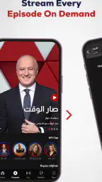 mtv Al Lubnaniya screenshot