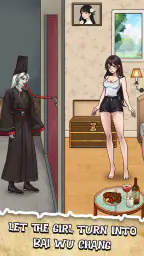 Nightmare Puzzles: The Unknown screenshot