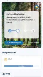 Nomp screenshot