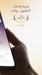 Nusuk | نسك screenshot