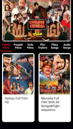 Online Cinema screenshot