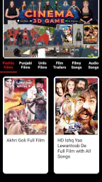 Online Cinema screenshot