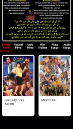 Online Cinema screenshot