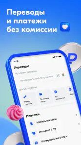 Ozon Банк: выгодные покупки screenshot