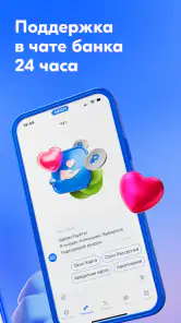 Ozon Банк: выгодные покупки screenshot