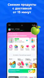 OZON: товары, одежда, билеты screenshot