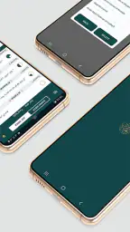 Quran Tabsera screenshot