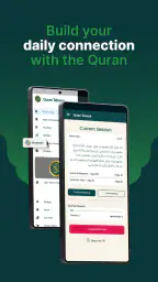 Quran Tabsera screenshot