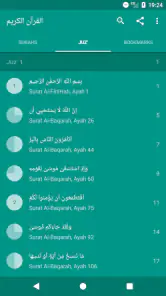 Quran Tajweed قرآن تجويد screenshot