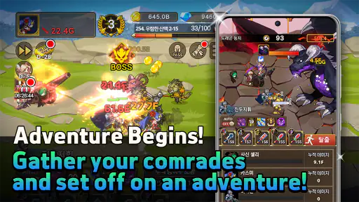 Rush Knights : Idle RPG screenshot