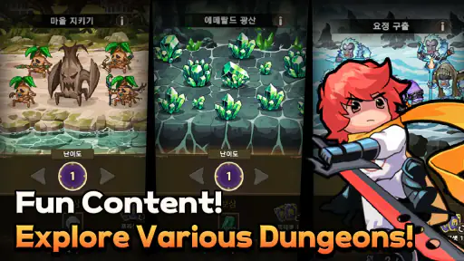 Rush Knights : Idle RPG screenshot