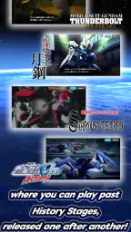 SD Gundam G Generation ETERNAL screenshot