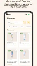 Skan - AI Skincare and Beauty screenshot