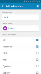 Svensk-engelsk ordbok screenshot