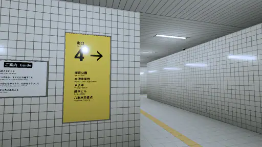 The Exit 8 screenshot