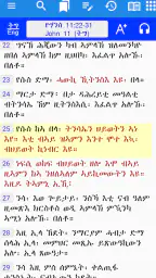 Tigrinya Bible & Geez KJV SEV screenshot