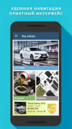 TMCARS screenshot
