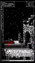 Trail of Gods screenshot