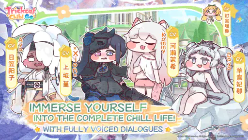Trickcal:Chibi Go screenshot