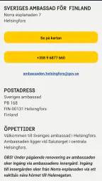 UD Resklar screenshot