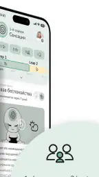 Växa och upptäcka världen screenshot