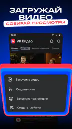 VK Видео: кино, мультики и шоу screenshot