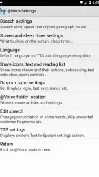 @Voice: Text to Speech Reader screenshot