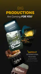 WATCH IT screenshot