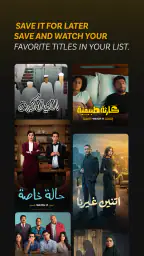 WATCH IT screenshot