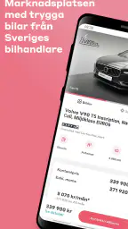 Wayke screenshot