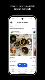 World of Mouth screenshot