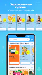 Аптека Вита — поиск лекарств screenshot