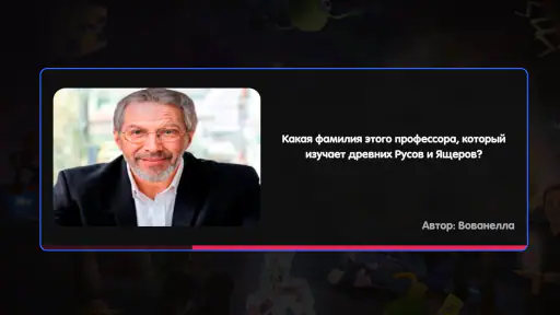 Вечеринка Знаний screenshot
