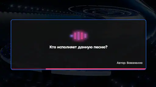 Вечеринка Знаний screenshot