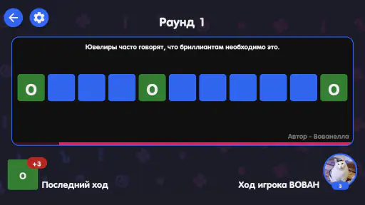 Вечеринка Знаний screenshot