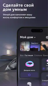 Дом с Алисой screenshot