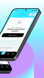 КУБ: Комуналка за газ онлайн screenshot