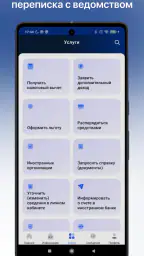 Налоги ФЛ screenshot